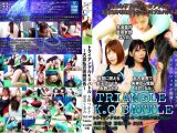 トライアングルK･Oバトル～大混乱の因縁試合～